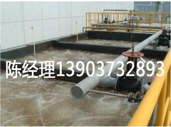 食品加工廢水處理 食品加工廢水處理